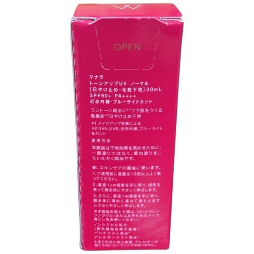 CE66 K マナラ トーンアップUV ノーマル SPF50+ PA++++ 30ml