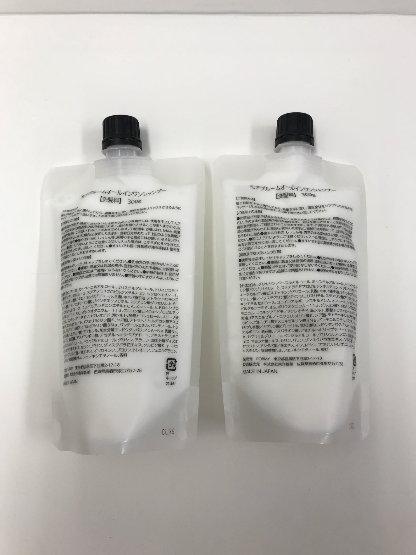 C871 K ★MORE BLOOM モアブルーム エステヘッドバス オールインワンシャンプー 美容クリームシャンプー 300g 2個セット 【B】