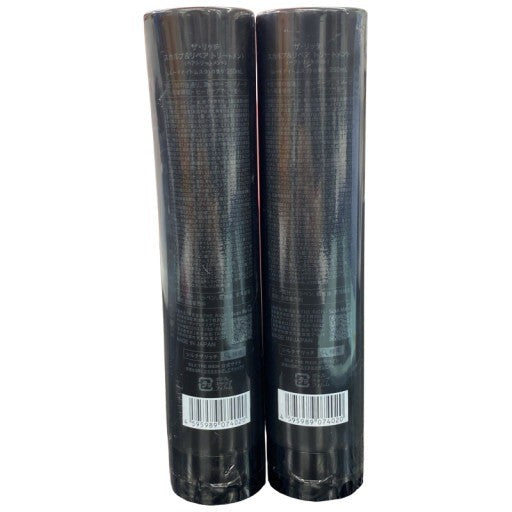 C558 ザ・リッチ スカルプ&リペア トリートメント 250ml 2個セット