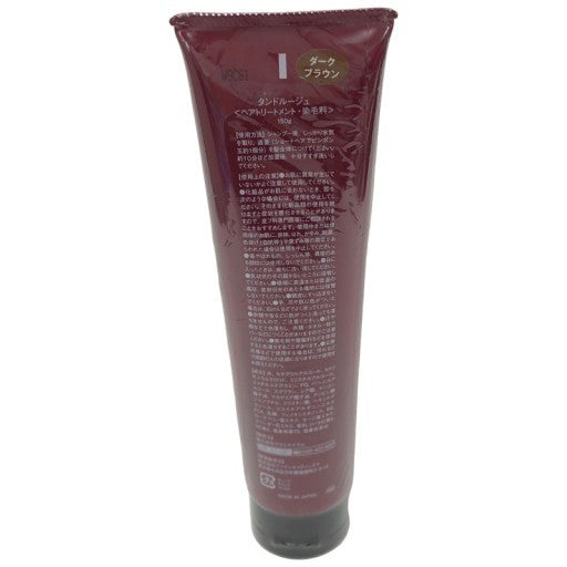 C116 K タンドルージュ ダークブラウン ヘアトリートメント 染毛料 150g 2点セット