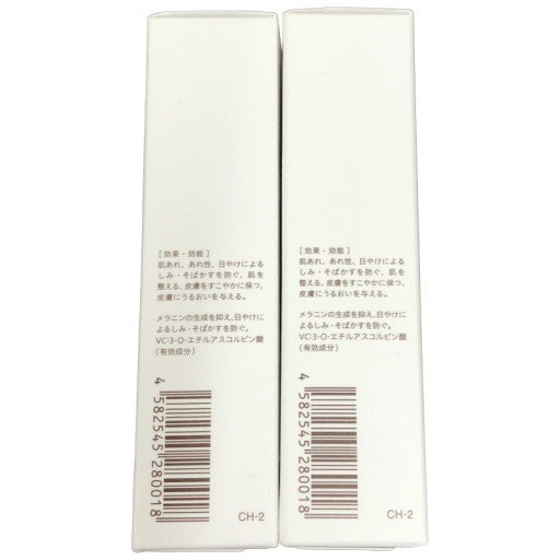 CF14 K ★フレイスラボ FRAIS LABO STM ホワイト VC セラム 薬用美白美容液V 30mL 2本セット【I上】