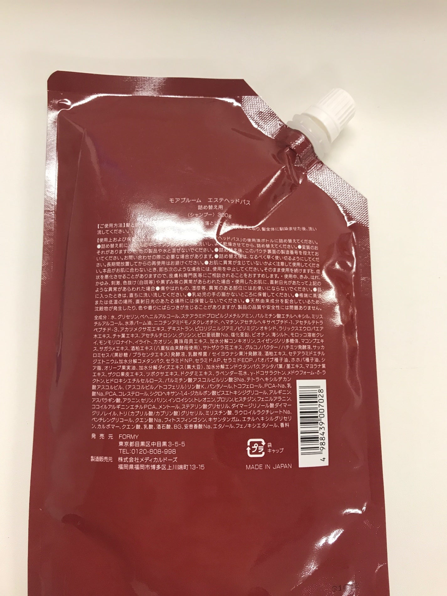 C422 ★モアブルーム エステヘッドバス シャンプー クレイ クリームシャンプー 頭皮ケア オールインワン 詰め替え用 300g 3個セット G