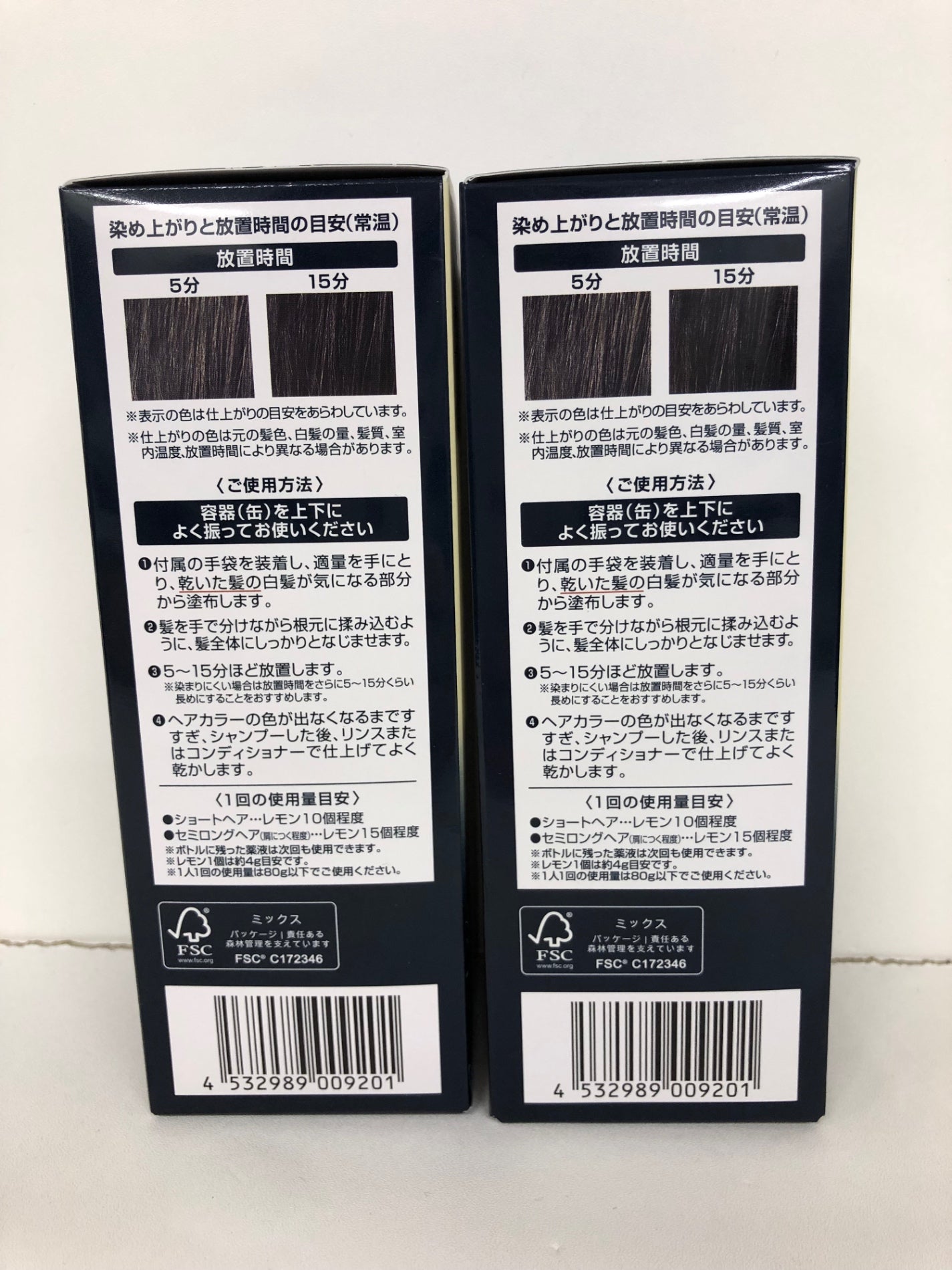 C011 ヘアボーテエクラ ボタニカルエアカラーフォームEX ナチュラルブラック 80g 2個セット