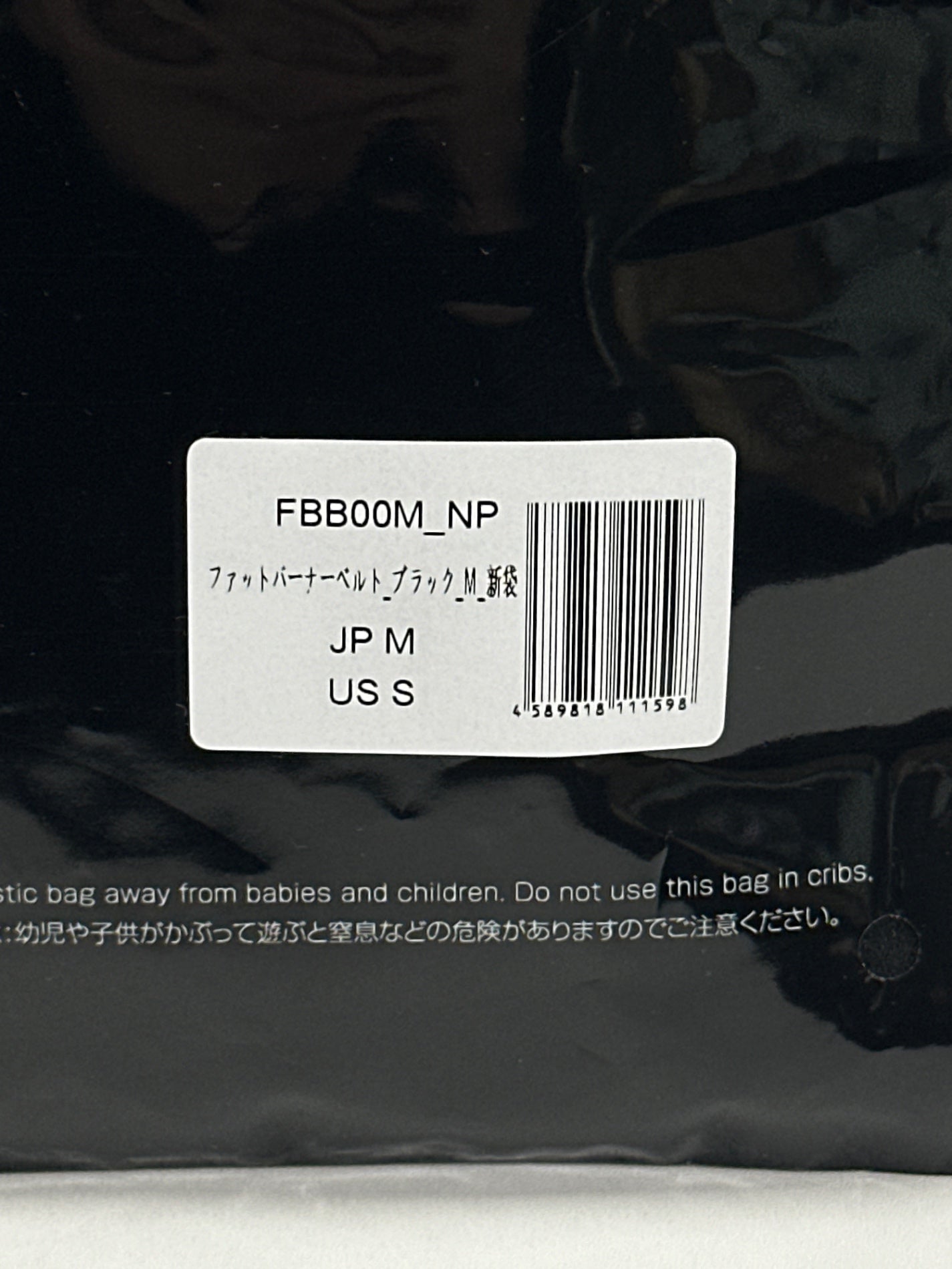 C817 K HEATTRAP ヒートラップ ファットバーナーベルト ブラック Mサイズ ダイエット 発汗効果