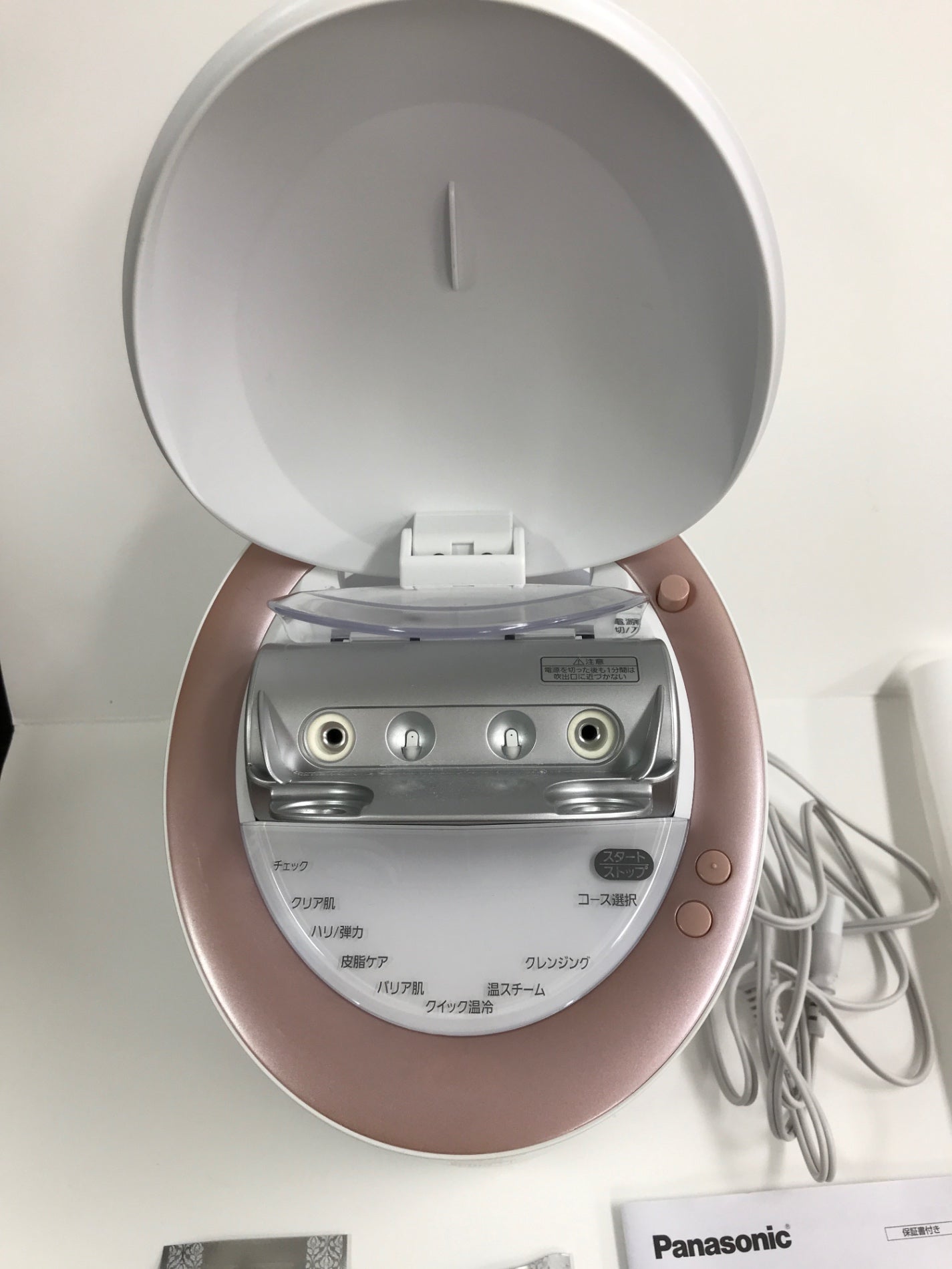 C644 Panasonic パナソニック スチーマー ナノケア EH-CSA99 ピンク調 W温冷エステ