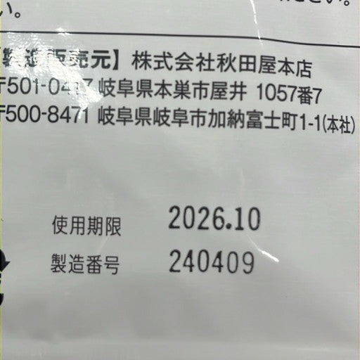 CS76 K 和漢の森 養蜂錠 ローヤルゼリー 疲労回復 サプリ サプリメント 60錠 ●賞味期限:2026/10~