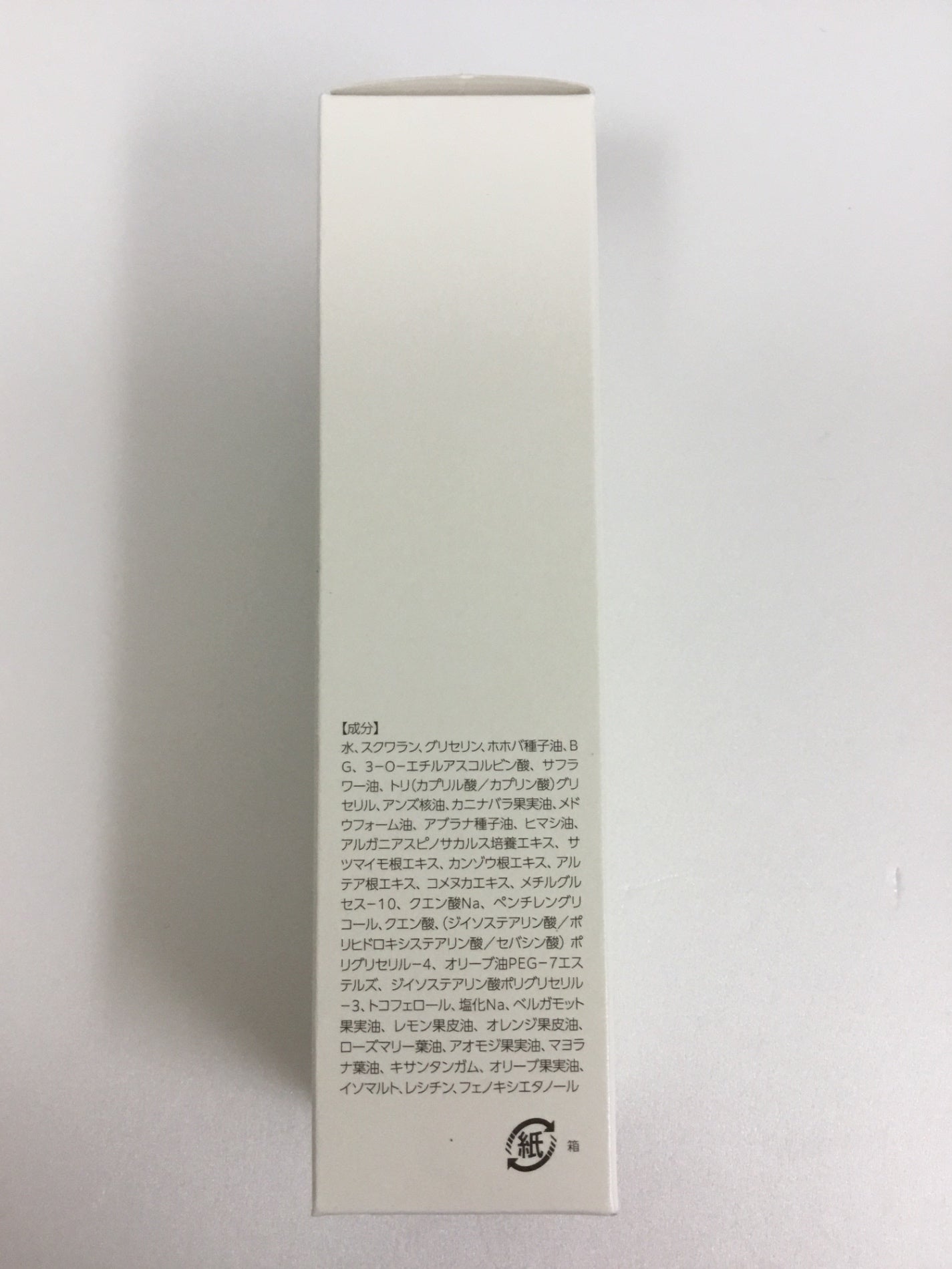 CC33 K lujo ルジョー エンリッチ エッセンス 二層式オイル美容液 45mL