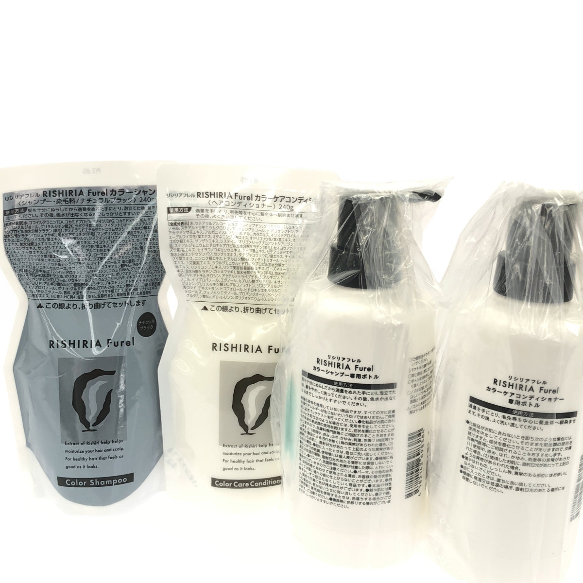 Z000 リシリアフレル カラーシャンプー ナチュラルブラック 240ml& コンディショナー 240g& 他専用ボトル2個 合計4個セット