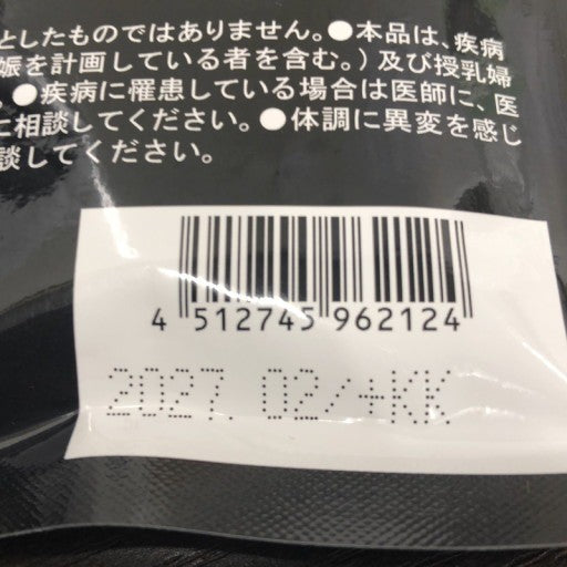 CB01 K ワイルドマンゴーの力 60粒 ダイエットや体型維持に●賞味期限:2027/02~
