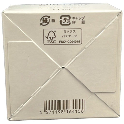 C43A cola rich コラリッチ スーパーモイスチャー オールインワンジェルクリーム 55g