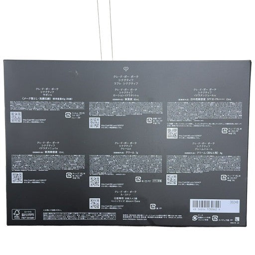 CK16 D 資生堂 クレ・ド・ポーボーテ コフレ シナクティフ 2025【未開封品】