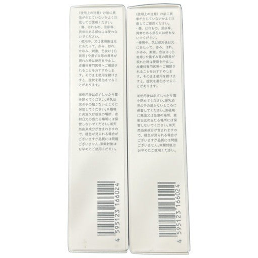 CT89 K KINUI キヌユイ C25リッチセラム 28ml 2個セット