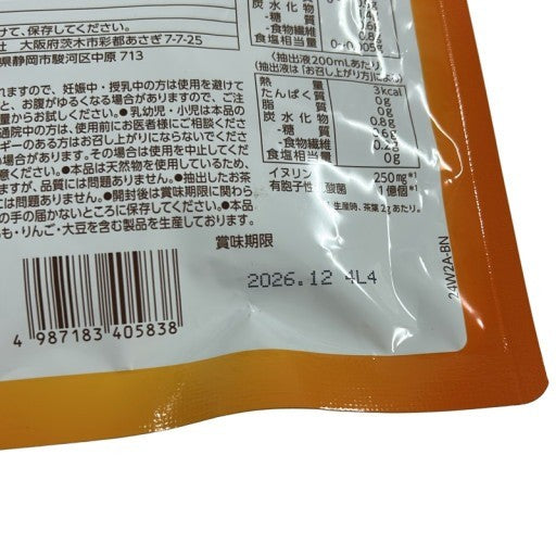 CB51 K ロート製薬 Demas茶 デマスチャ 30袋入 2個セット●賞味期限:2026/12~