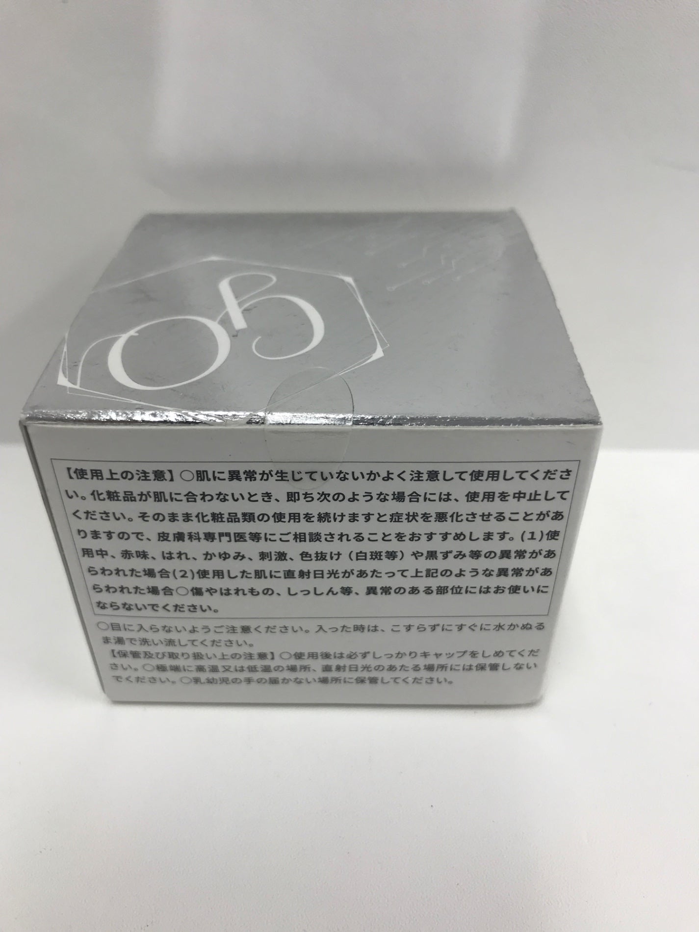 C326 ドクターケシミー G.O ジーオー 薬用PリンクルジェルSJ 薬用シミ・そばかすケアクリーム 60g