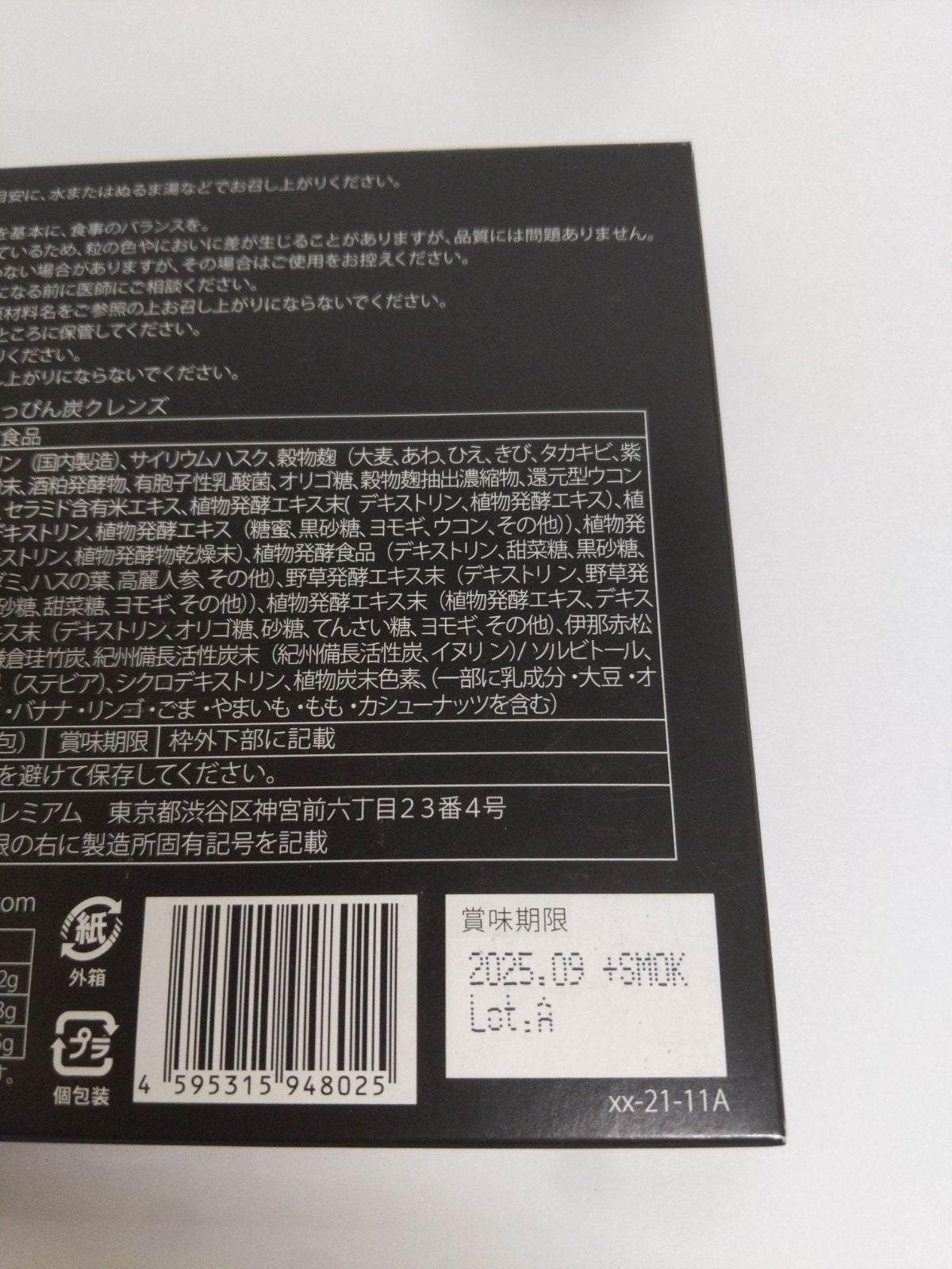 C520 K ★ 酵素づくしのべっぴん炭クレンズ 15包入 チャコール クレンズ 5種の炭と 乳酸菌 多穀麹 配合 45.0g(1包 3g×15包)×2点●賞味期限:2025/09~【G】