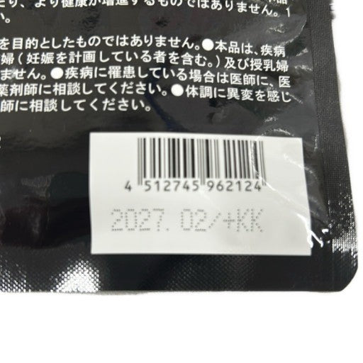 CB01 K ワイルドマンゴーの力 60粒 ダイエットや体型維持に●賞味期限:2027/02~ 2個セット