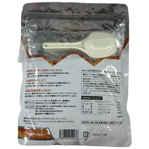 CA08 K BEYOND BCAA Supplement ビヨンド BCAA アミノ酸 マスカット 500g●賞味期限:2026/10~