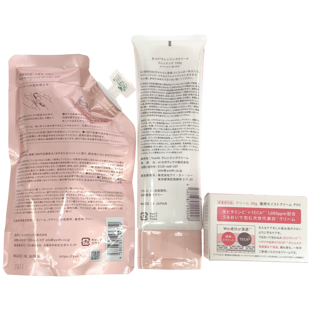 Z000 ユンス 生 VC クレンジングクリーム 120g & 薬用モイストクリーム 30g & 薬用ホワイトニングローション 詰め替え 110ml 3個セット ラスト1点!