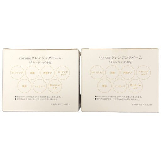 C527 cocone ココネ クレンジングバーム 毛穴汚れをしっかりオフ 80g 2個セット