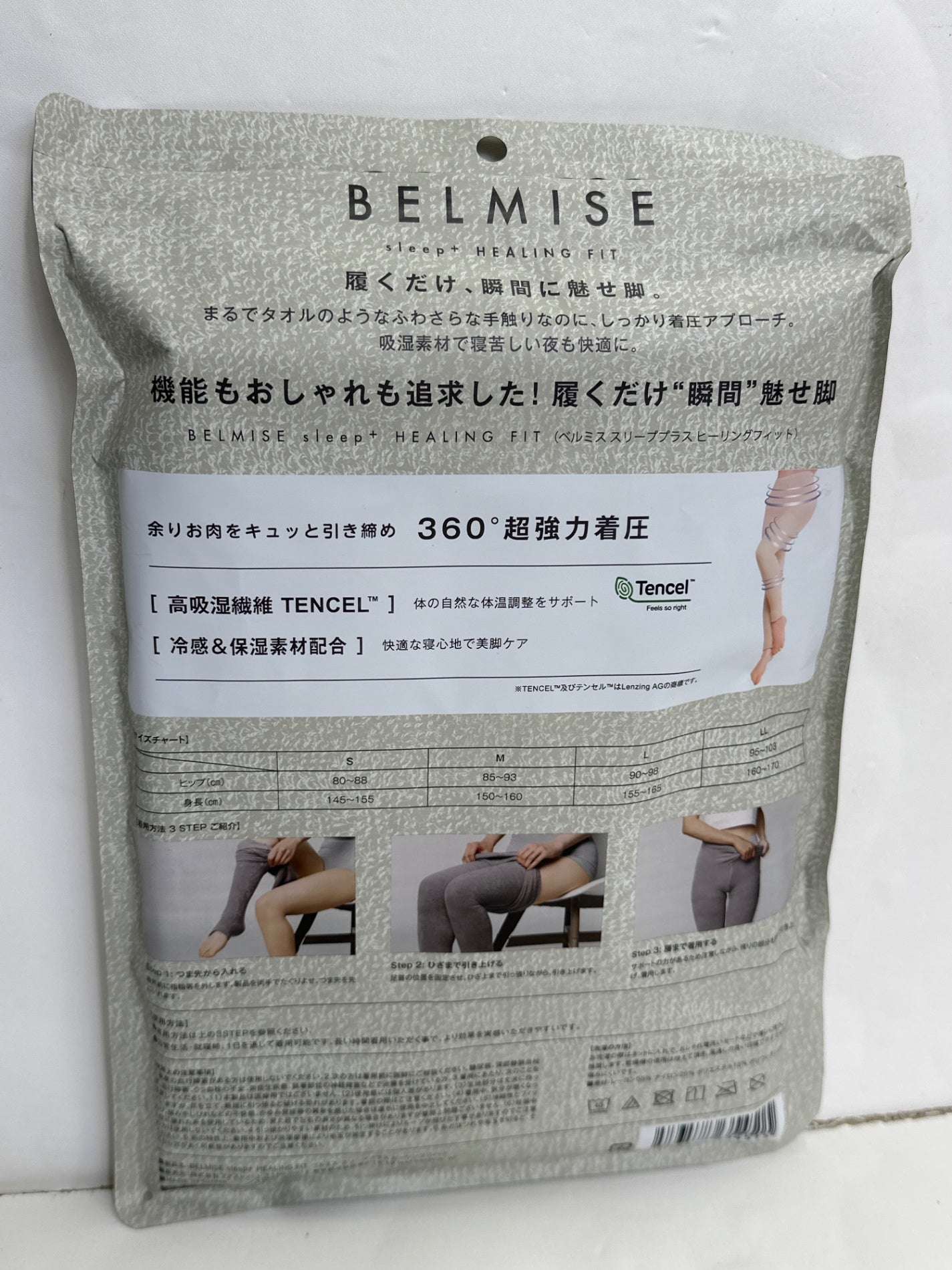 C586 BELMISE ベルミス スリープラス ヒーリングフィット ペールベージュ LLサイズ