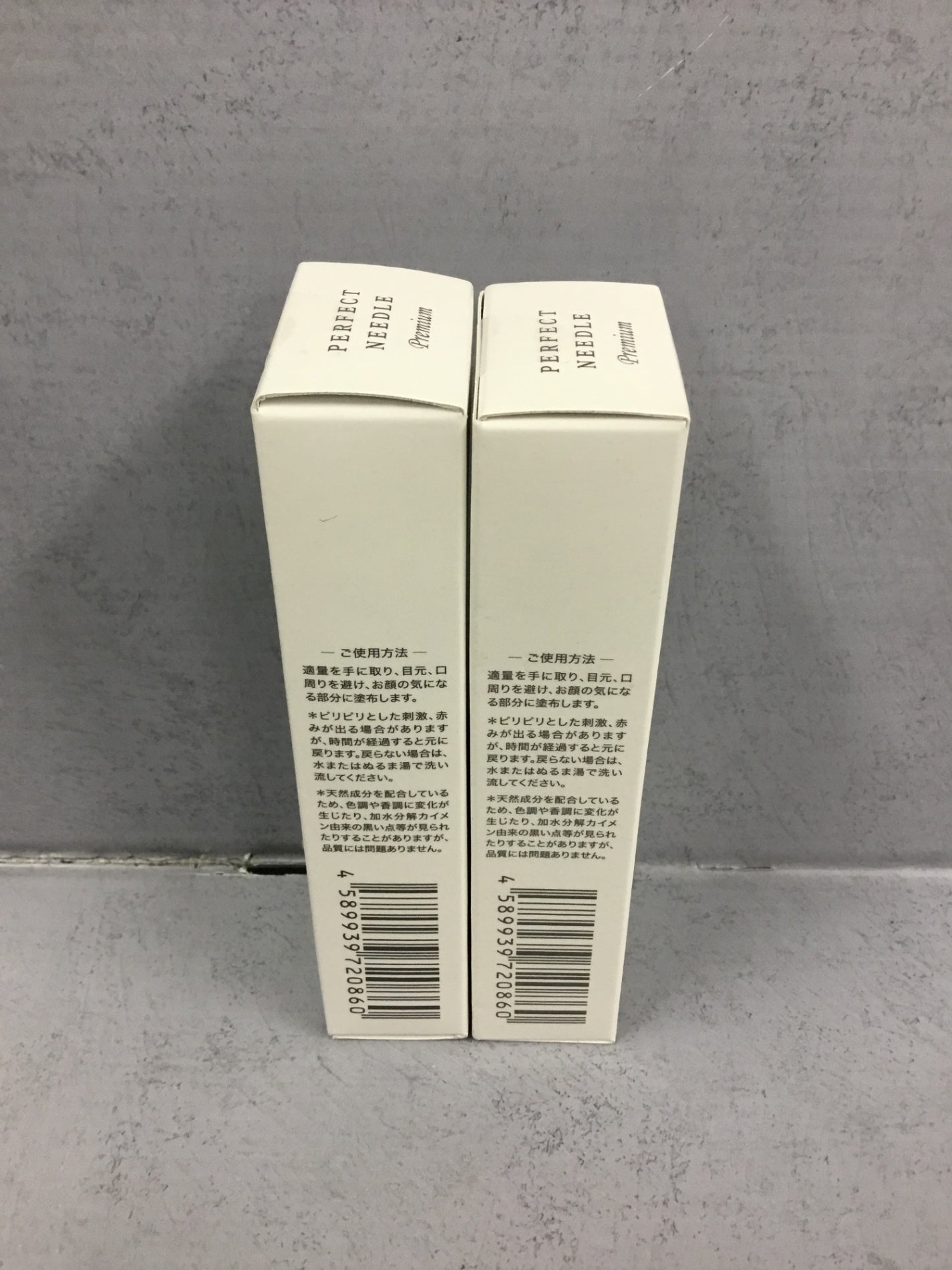 C275 K Fabius PERFECT NEEDLE パーフェクトニードル プレミアム 美容クリーム 20g 2個セット