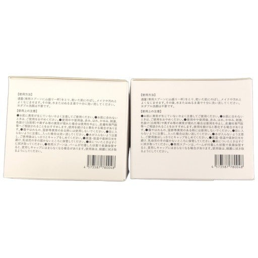 C527 cocone ココネ クレンジングバーム 毛穴汚れをしっかりオフ 80g 2個セット