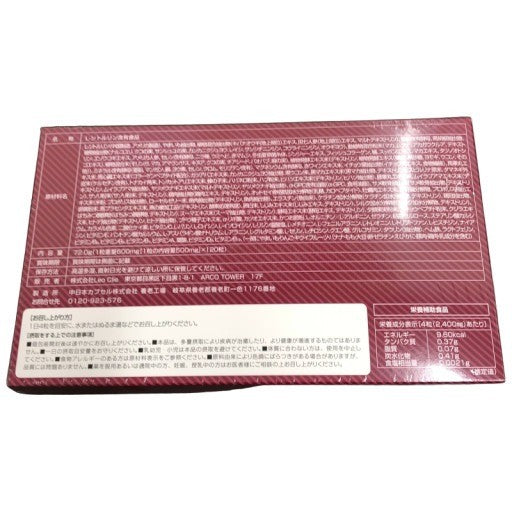 CA73 K 男性活力サプリ Volstar Beyond BLAST 600mg 120粒 約1ヶ月分●賞味期限:2026/01~