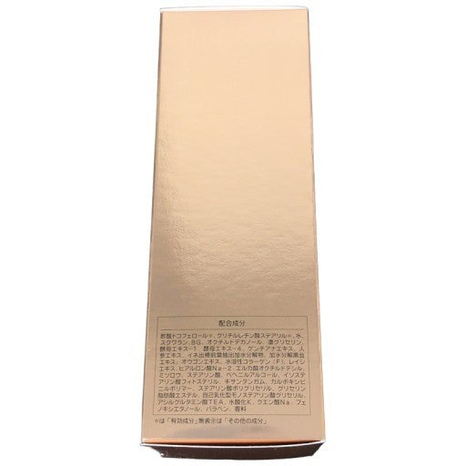 C623 シャンソン化粧品 SO-D マキシドール ミルク 90ml 【T】