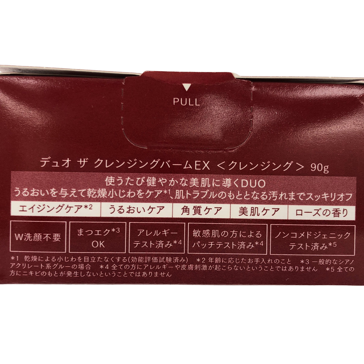 Z000 デュオ ザ クレンジングバーム ミニ 4種セット 20g × 4 & クレンジングバーム EX 90g 計2個セット ラスト1点!