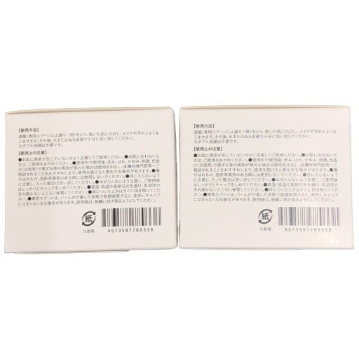 C297 cocone クレンジングバーム-Fe 毛穴ケア W洗顔不要 はぐくみプラス 80g 2個セット