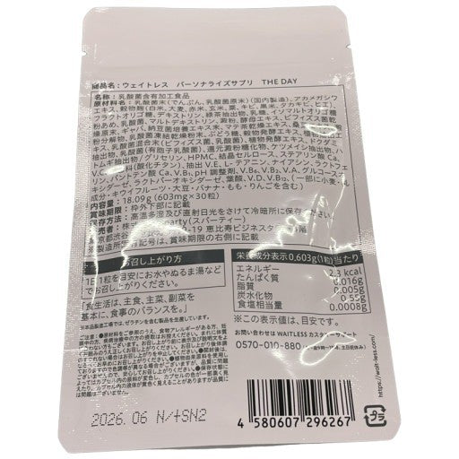 CB80 K Waitless ウェイトレス パーソナライズサプリ THE DAY 30粒 3個セット ●賞味期限:2026/06~