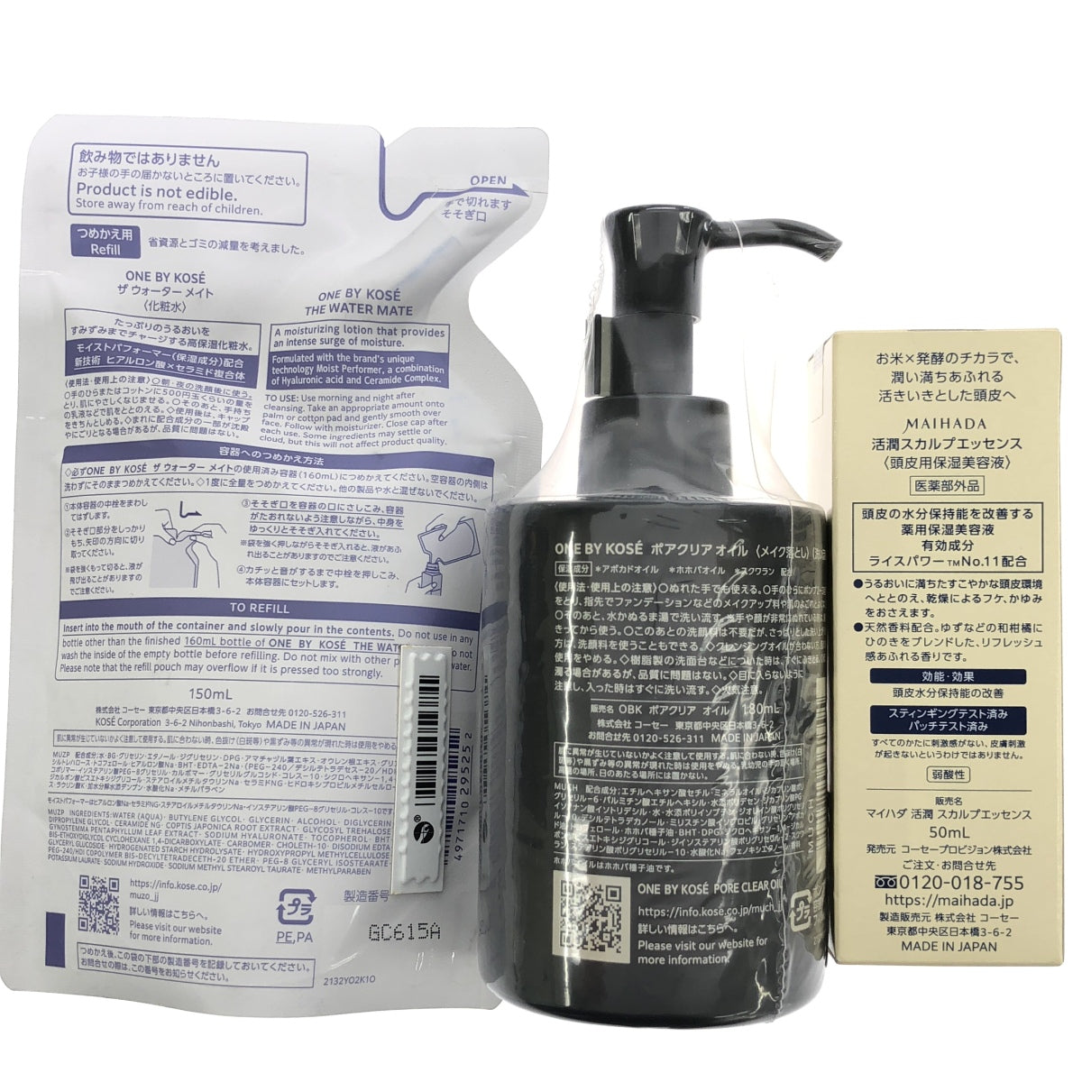 Z000 ONE BY KOSE ポアクリアオイル 180ml & ザ ウォーター メイト 150ml & MAIHADA 活潤スカルプエッセンス 50ml 3個セット