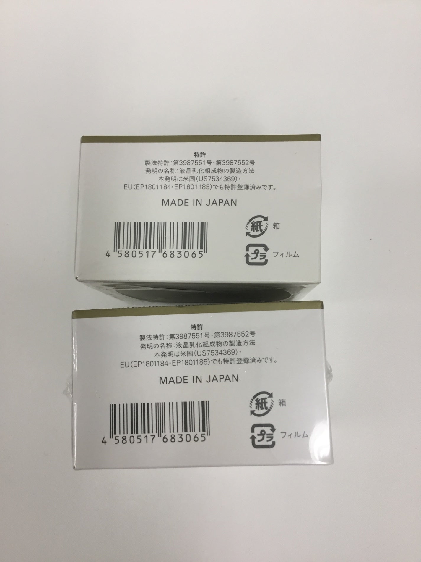 C135 しろ彩 ECLモイスチャークリーム フェイスクリーム しわ 白漢 30g 2箱セット