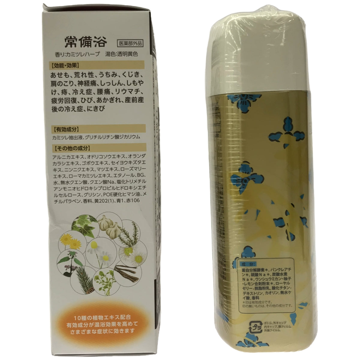 Z000 入浴剤 常備浴&薬酵泉 2個セット