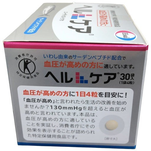 C547 エーザイ ヘルケア 4粒×30袋入 血圧が高めの方サプリ●賞味期限:2026/05~【U】