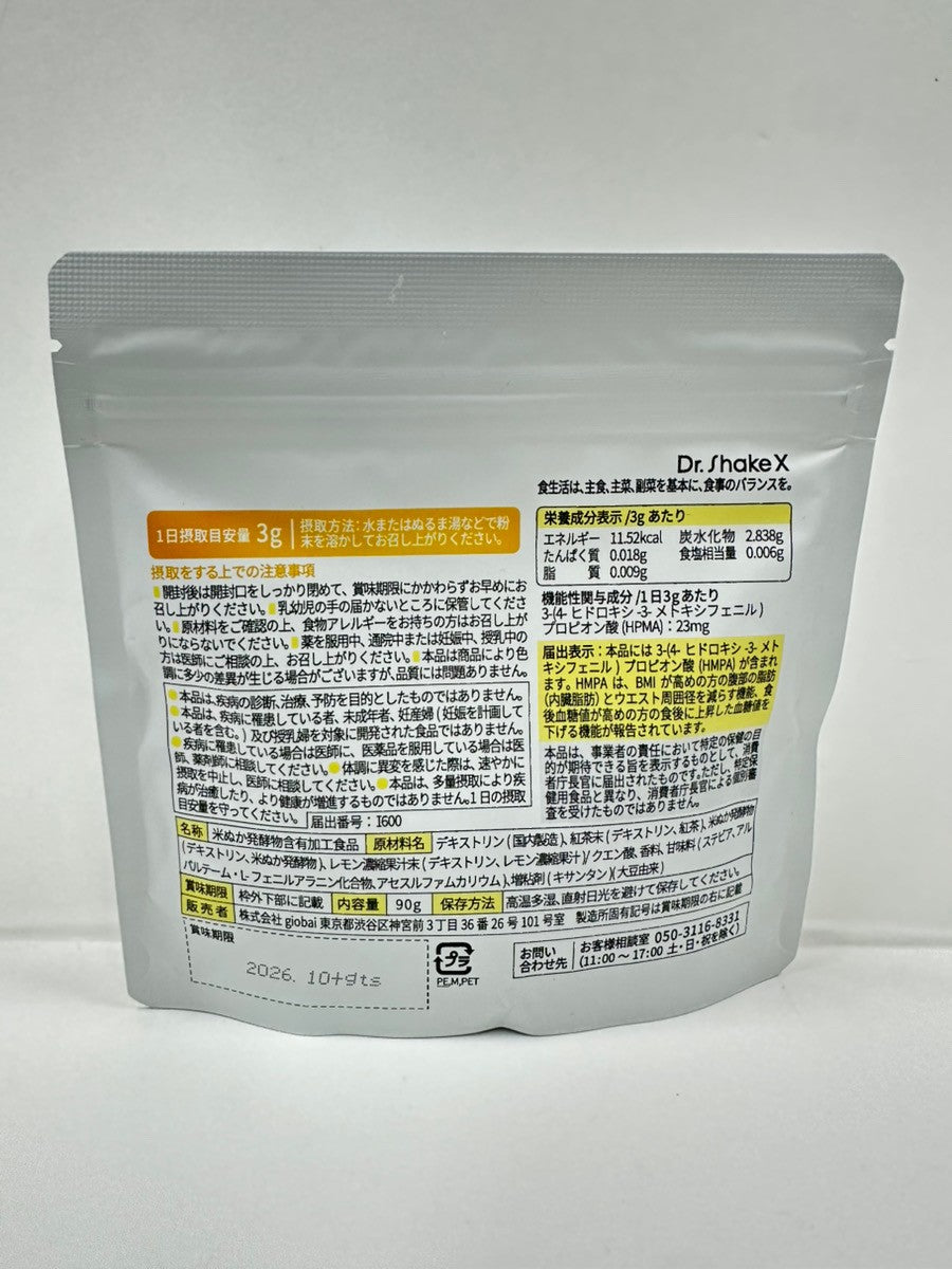 CA59 K Dr.ShakeX ドクターシェイクX No.6 Lemon tea 90g●賞味期限:2026/10~