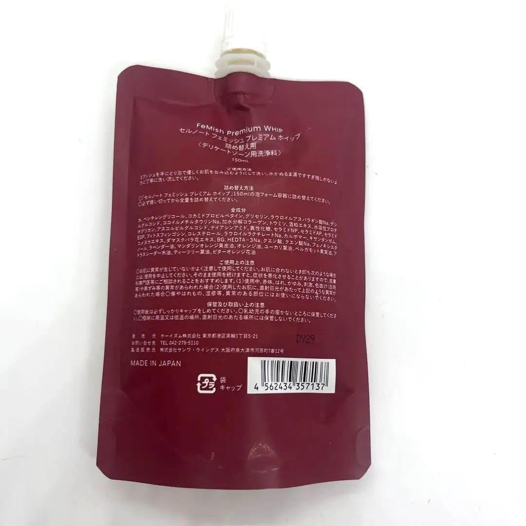 CD24 K cellnote. FeMish Premium WHIP フェミッシュプレミアムホイップ デリケートゾーン用洗浄料 パウチ (詰め替え用)150ml
