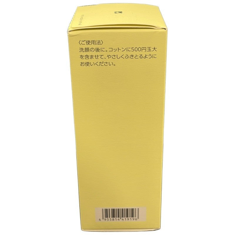 C224 ナリス ルクエ オールパーパス ローション 210ml