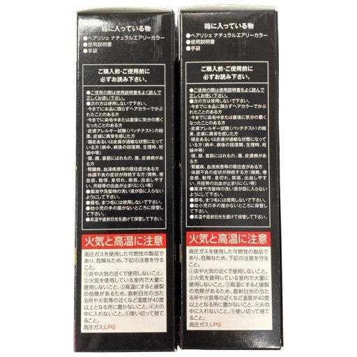 C390 ヘアリシェ ナチュラルエアリーカラー 白髪染め 泡タイプ ヘアカラー ブラック 60g 2個セット