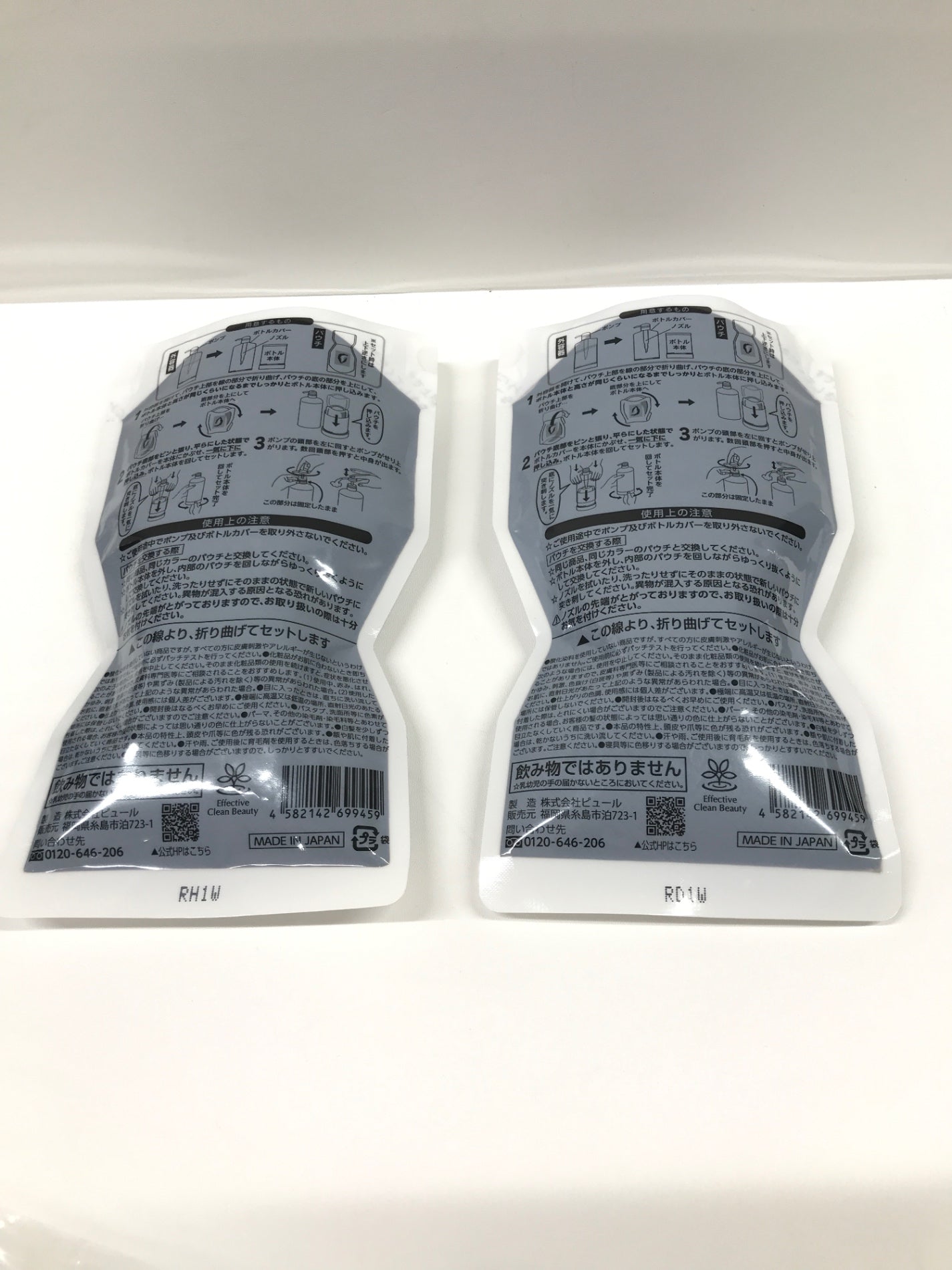 CD11 K リシリアフレル カラーシャンプー ダークブラウン 240ml 詰め替え用 2個セット