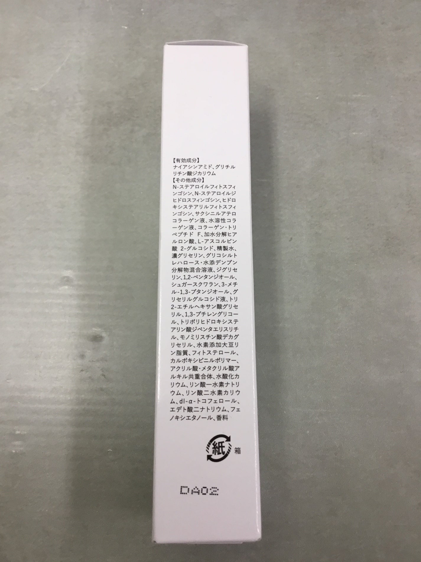CC34 K ASHADA アスハダ シミシワホワイトクリーム 薬用ホワイトリンクルジェルクリームAS 30g