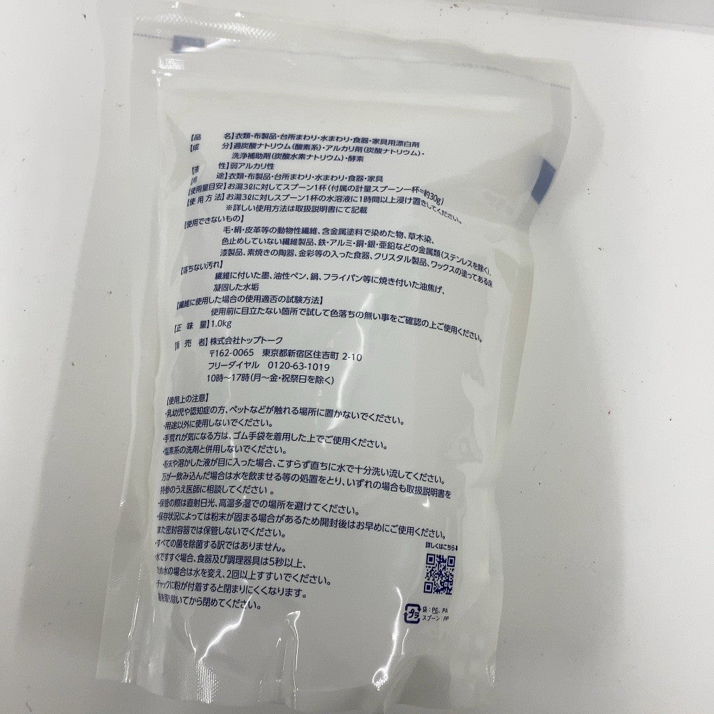 CW1D D シュワっとパンチ 1kg