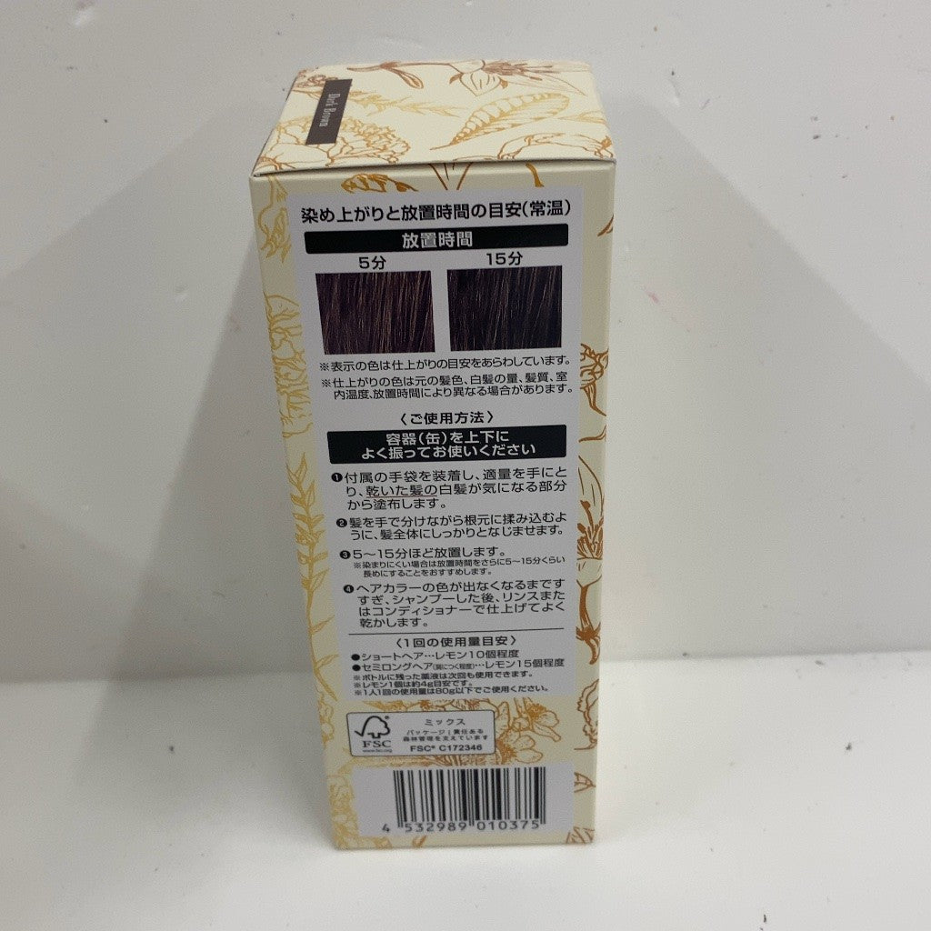 C23B ヘアボーテ エクラ ボタニカルエアカラーフォーム EX ダークブラウン 80g