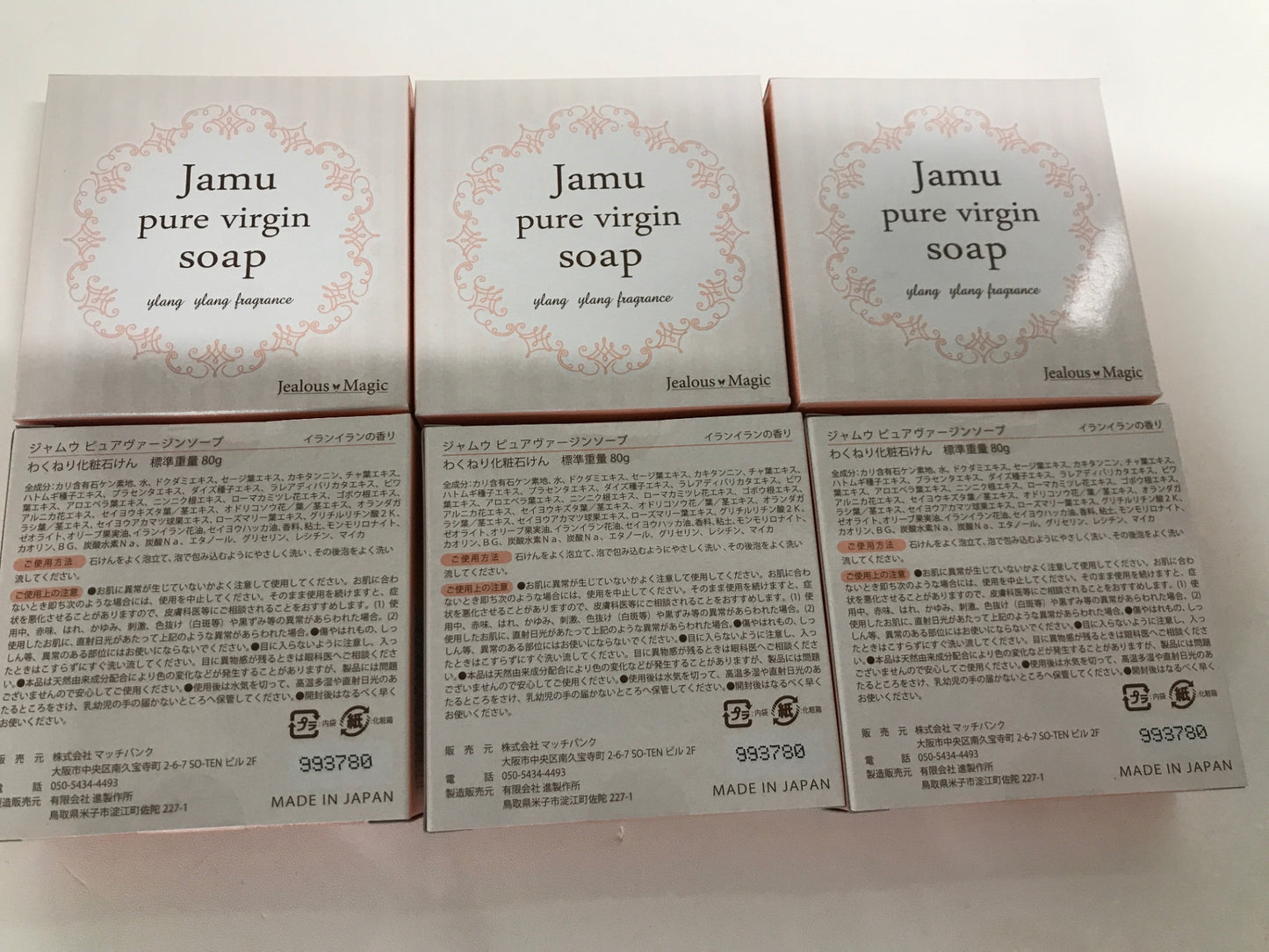 C707 K ★ジャムウピュアヴァージンソープ 石鹸 イランイランの香り わくねり化粧石鹸 ジャムー石鹸 80g 6個セット