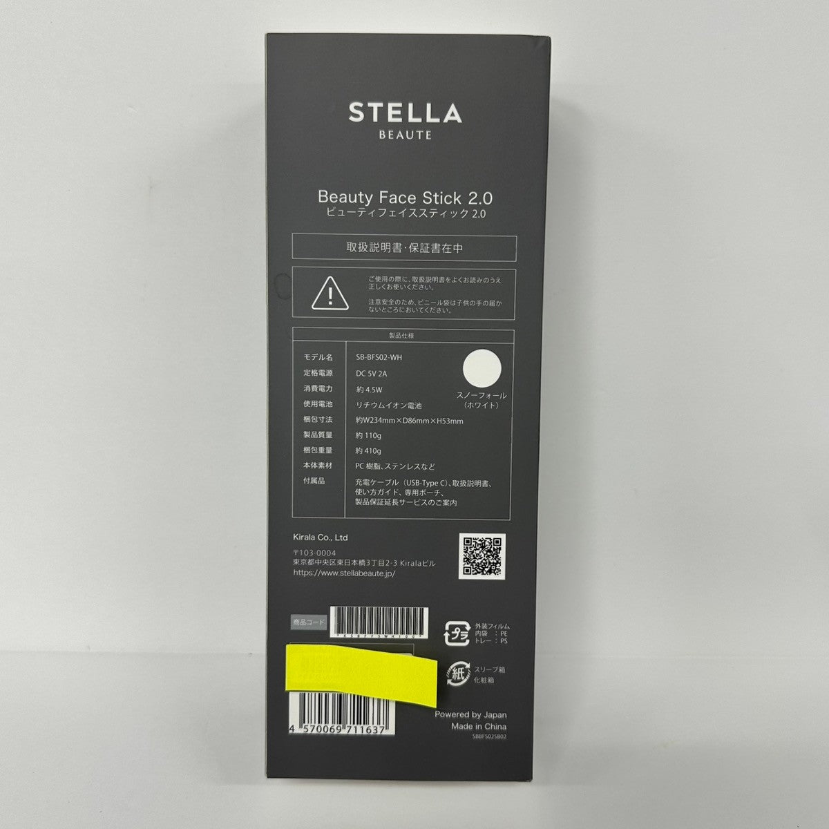 C927 STELLA BEAUTE ビューティフェイススティック SB-BFS02-WH