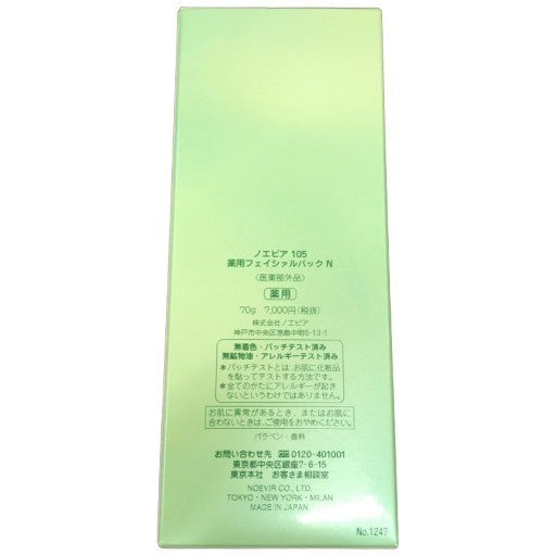C198 ノエビア 105 美容パック うるおい&ハリ肌へ導く週2回の集中ケア 薬用フェイシァルパックN 70g