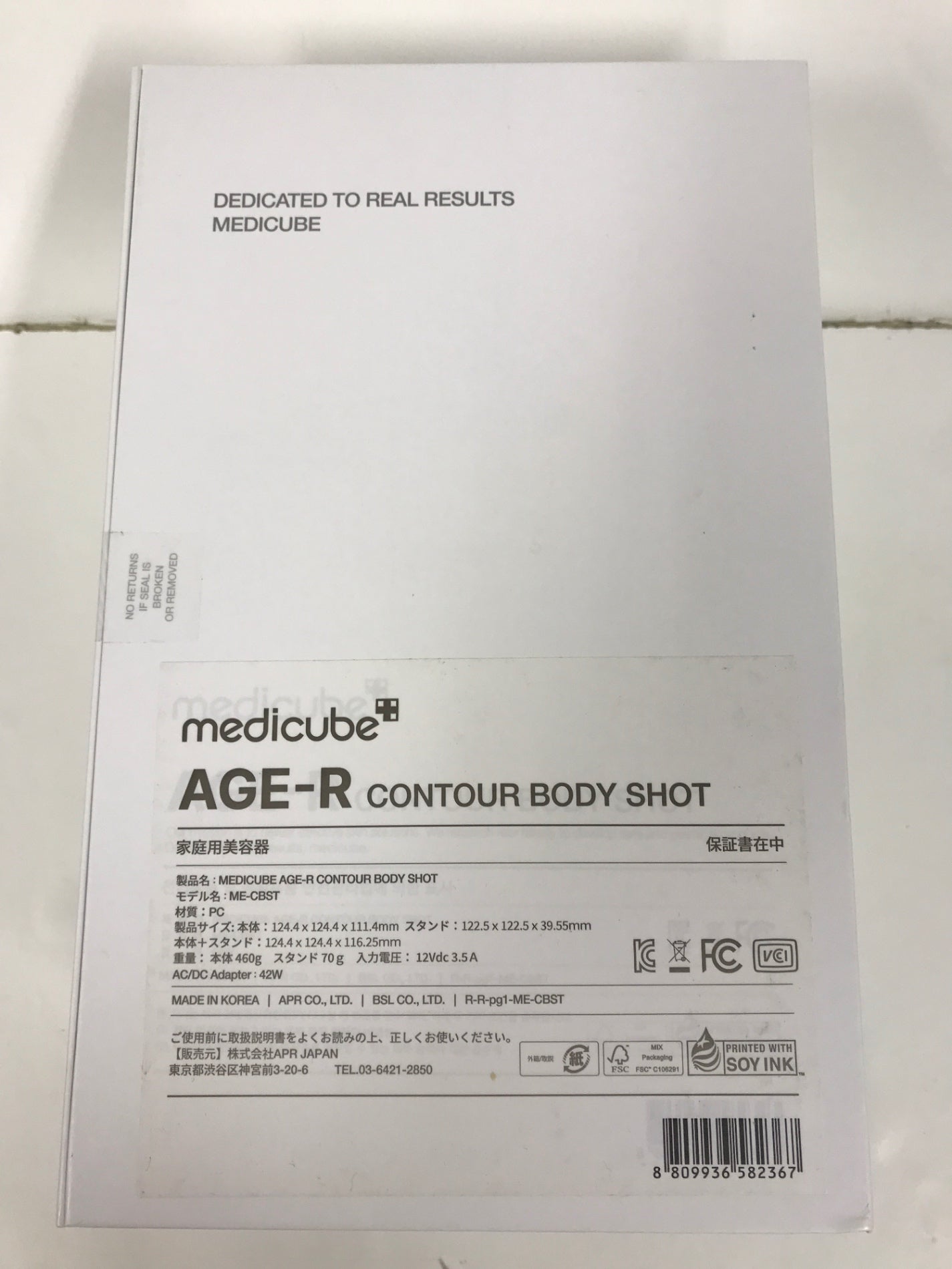 C619 メディキューブ MEDICUBE AGE-R CONTOUR BODY SHOT 家庭用美顔器 ME-CBST