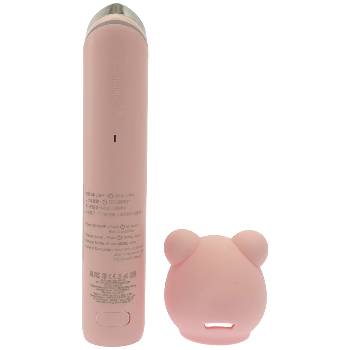 Z000 メディキューブ AGE-R ブースタープロ ME-BPRO ラスト1点!