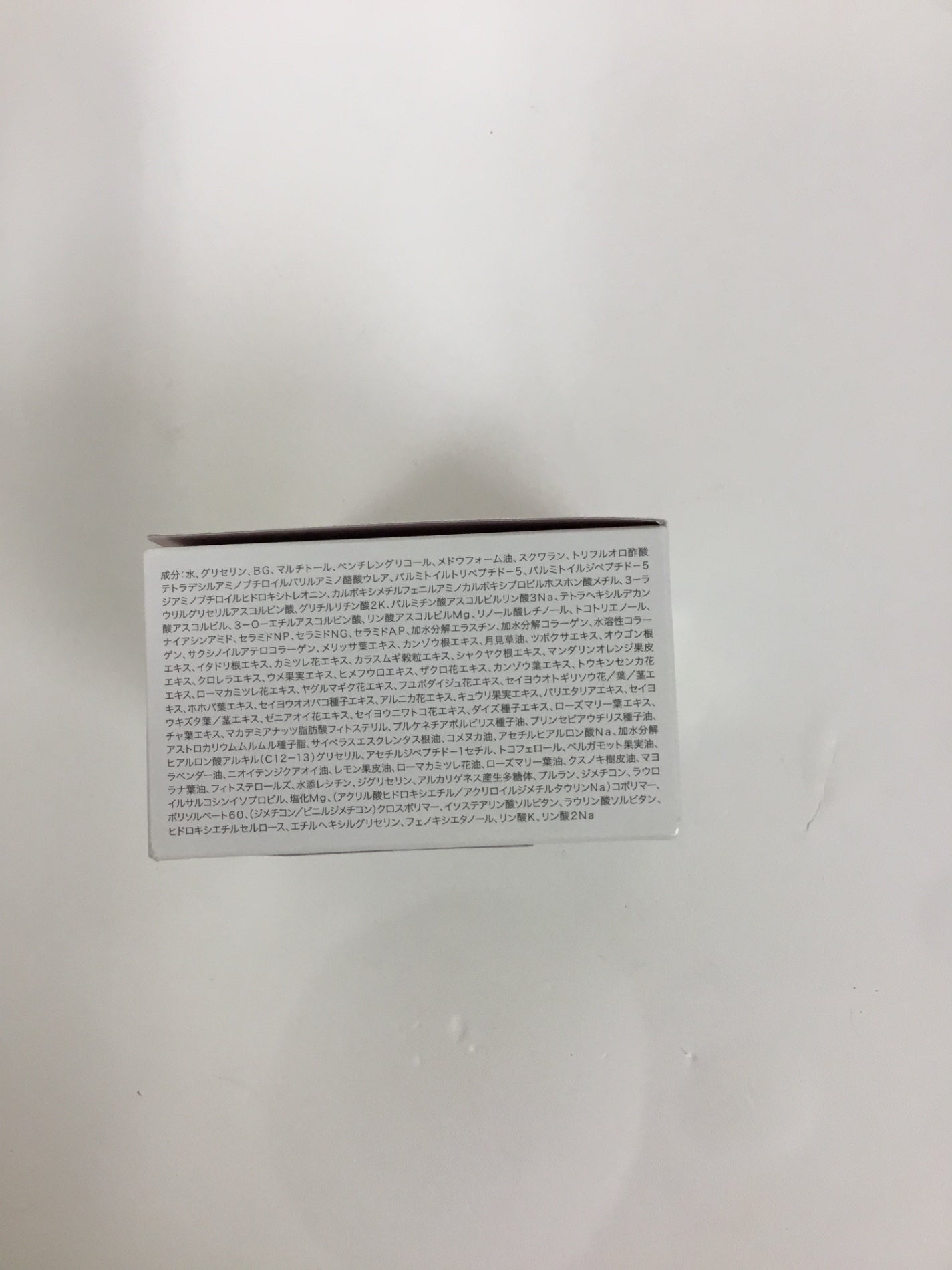 C223 カナデル プレミアリフト オールインワン 美容液ジェル Pハリジェルクリームa 乾燥小じわ ハリケア 58g