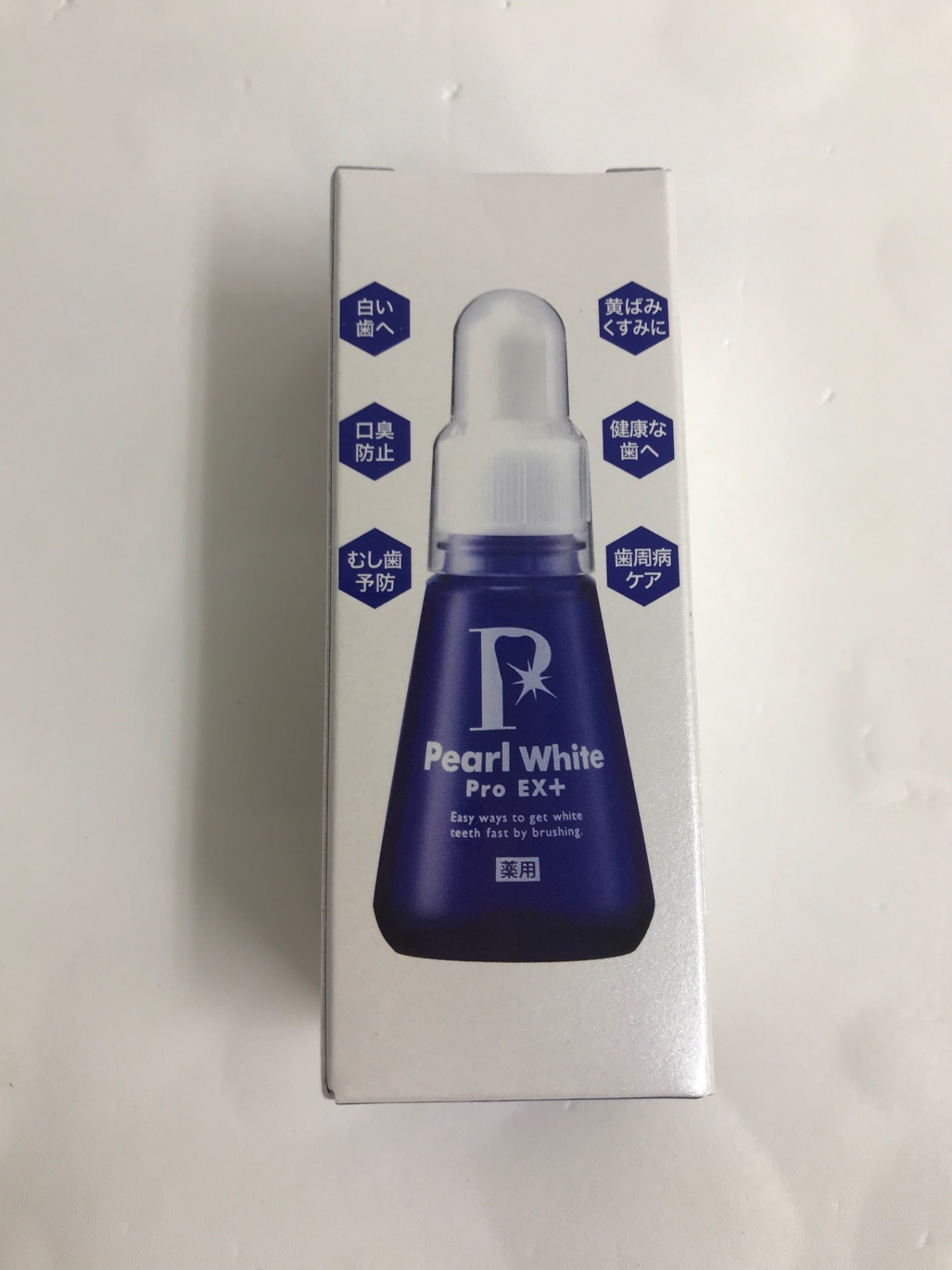 C109 薬用パールホワイトプロ EXプラス 30ml ホワイトニング専用歯ブラシ付き